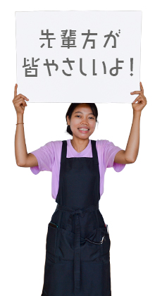 先輩方が皆やさしいよ！