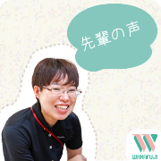 先輩の声